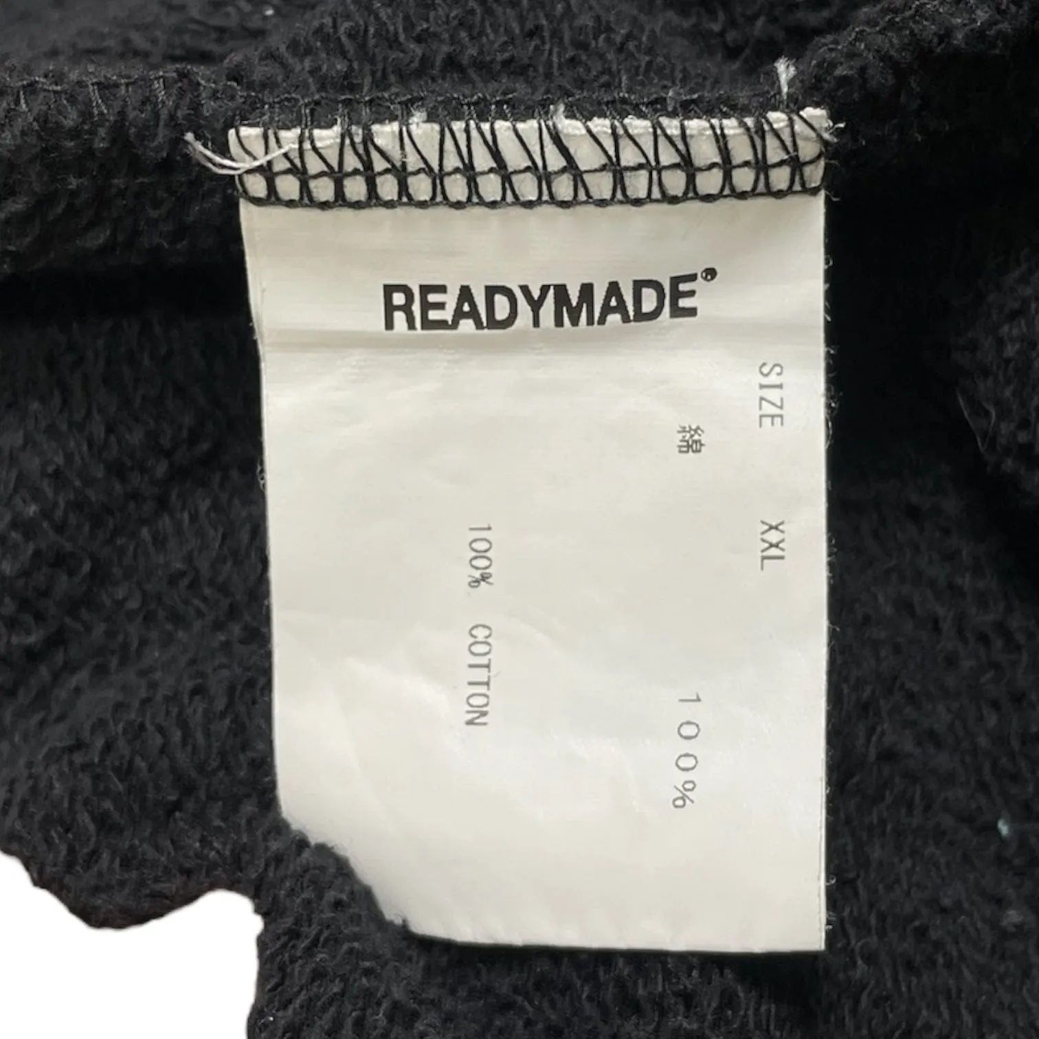 Denim Tears x Readymade The Cotton Wreath Flare Sweatpants Black Pre-Owned
